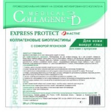 Коллагеновые биопластины для глаз Express Protect с софорой японской