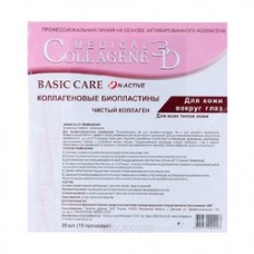 Коллагеновые биопластины для глаз Basic Care Чистый коллаген