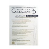 Коллагеновый аппликатор BioComfort Aqua Balanse с гиалуроновой кислотой