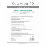 Коллагеновый аппликатор BioComfort для лица и тела "Express Protect"