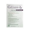 Коллагеновый аппликатор BioComfort Basic Care чистый коллаген