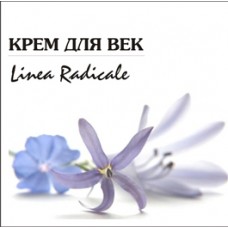 Крем для век
