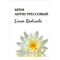 Антистрессовый крем