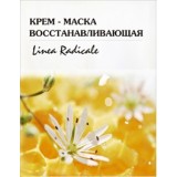 Крем-маска восстанавливающая	